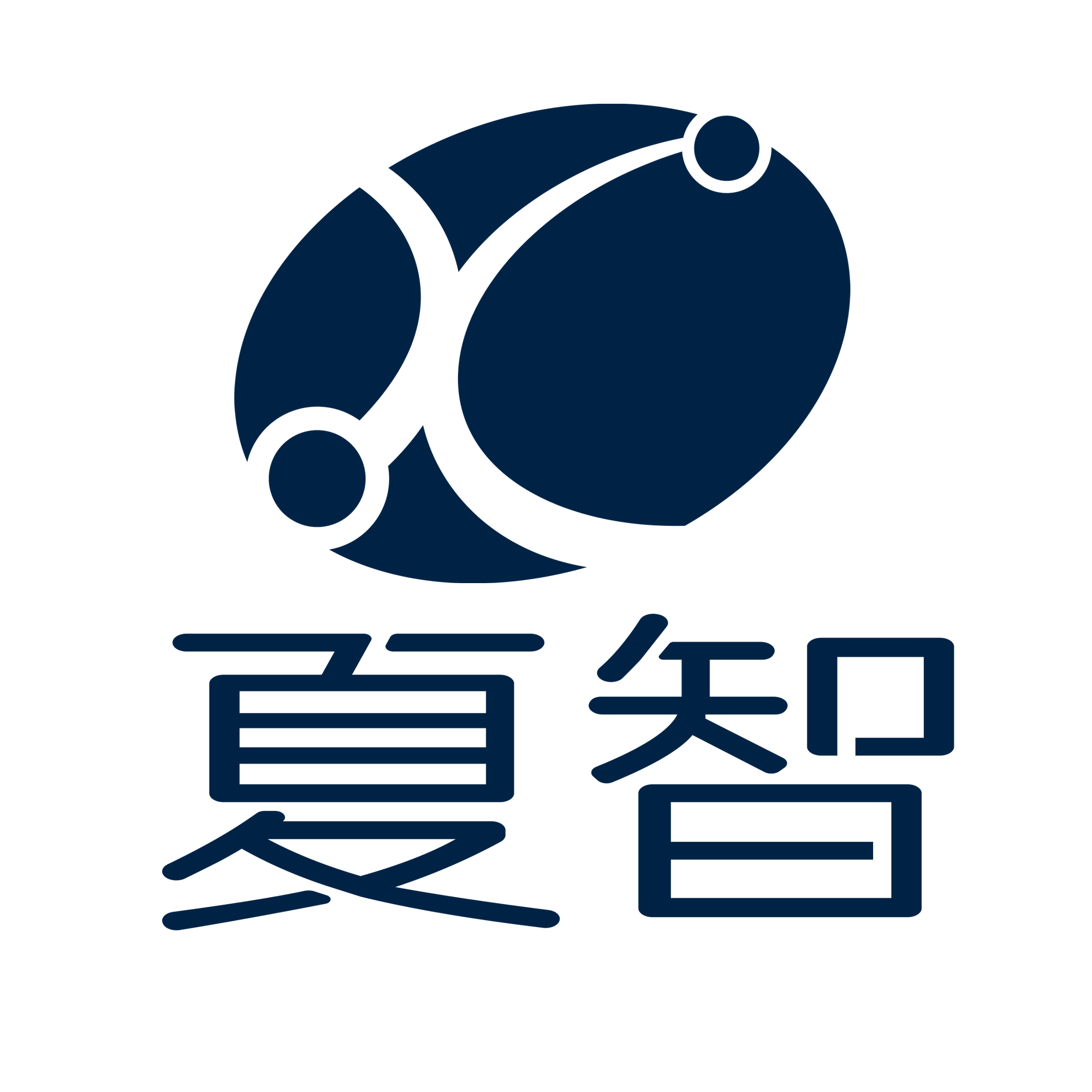 让 AI 为您的业务效力 | 精益云Leanx 夏智科技有限公司LOGO